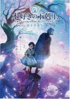 深海拾光 追漫画app 收录作品