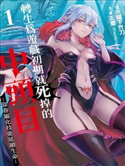 冬夜列车 漫画app下载 收录作品