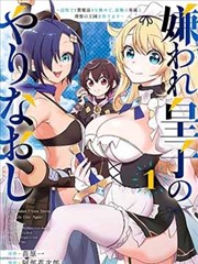 星轨之外 科幻漫画app 收录作品